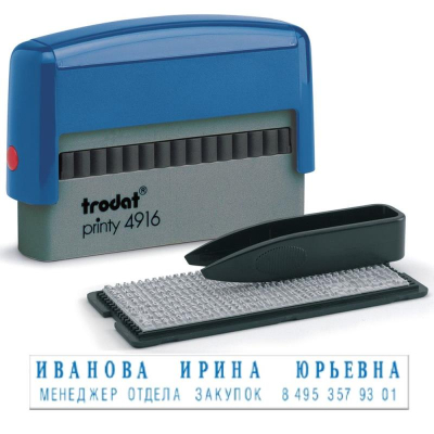Штамп самонаборный 2 стр 70х10мм Trodat Printy 4916 Typo синий корпус 27-40 знаков в строке