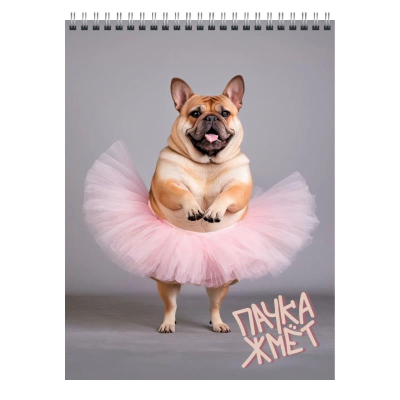 Блокнот A6&nbsp;&nbsp;60л клетка на гребне Listoff® 'Собачий вальс'