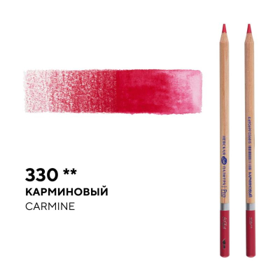 Карандаш акварельный художественный Белые ночи карминовый (330)