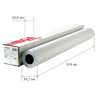 Бумага для плоттера A0+  36"/0.914х30м 160г ProMEGA Engineer Ink Jet Standart втулка 50.8мм 