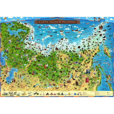 Карта  для детей 'Карта Нашей Родины' 101х 69см Интерактивная ламинированная на рейках
