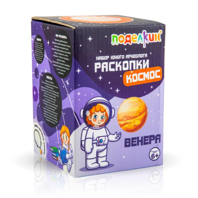 Набор творческий Поделкин Раскопки Космос 'Венера'
