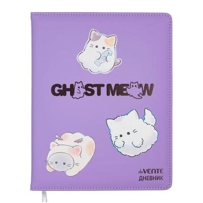 Дневник универсальный deVENTE твердая обложка искусственная кожа с поролоном шелкография 'Ghost Meow' сиреневый