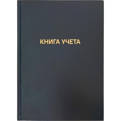 Книга учета A4 144л клетка на сшивке deVENTE твердая обложка бумвинил черная