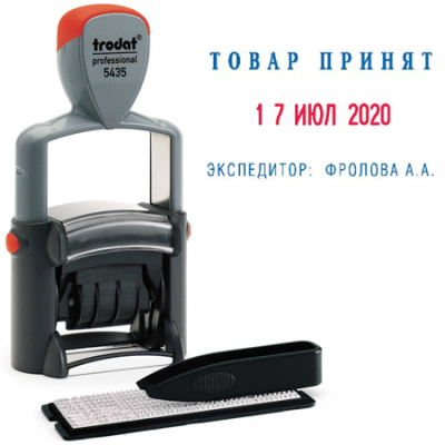 Датер автоматический с наборным полем 4мм 2 строки Trodat Professional 5435 +касса пинцет