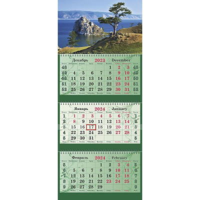 Календарь настенный 2024 квартальный 3-блочный 34х80см Супер премиум 'Байкал. Горная Сосна' на гребне