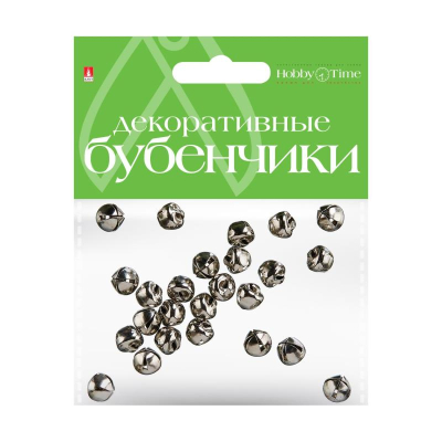 Бубенчики декоративные Hobby Time  8мм  25шт серебряные