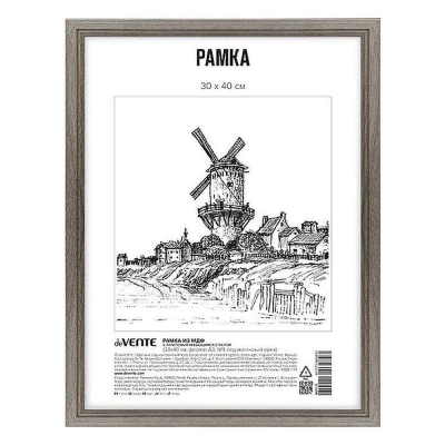 Рамка информационная A3- 30х40см deVENTE багет МДФ 16мм вставка пластик орех итальянский