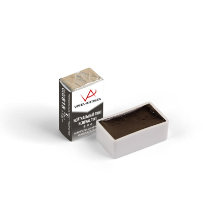 Краска акварельная Vista-Artista нейтральный тинт  2.5мл в кювете