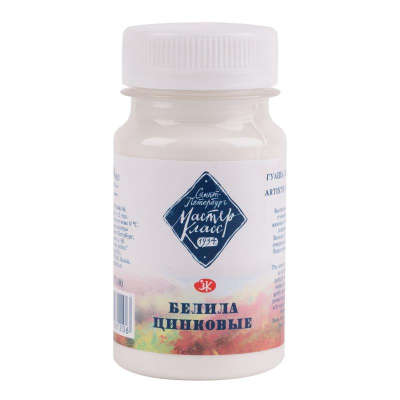 Гуашь художественная Мастер Класс белила цинковые 100мл