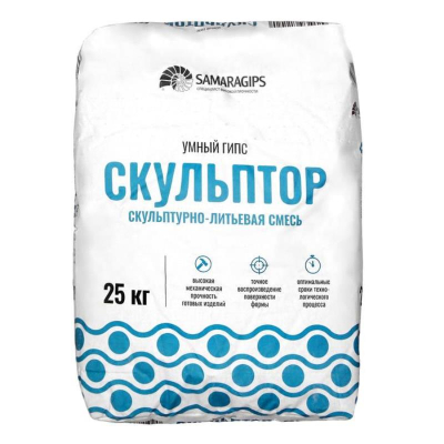 спец Гипс скульптурный 25000г SAMARAGIPS для 3D литья