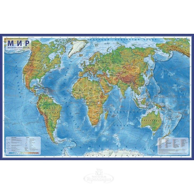 Карта Мир Физическая 120х 78см Интерактивная ламинированная тубусе