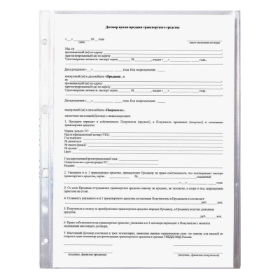 Мультифора объёмная на 100л 140мкм A4+ глянцевая deVENTE