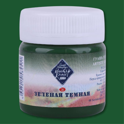 Гуашь художественная Мастер Класс зеленая темная  40мл