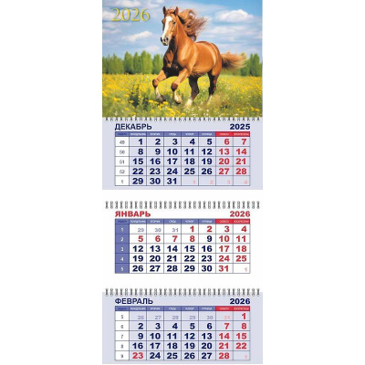Календарь настенный 2026 квартальный 3-блочный 29х65см Lamark  'Символ года. Скаковая' на гребне