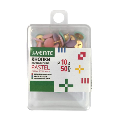 Кнопки цветные 50шт 10мм deVENTE 'Pastel' в пластиковой коробке
