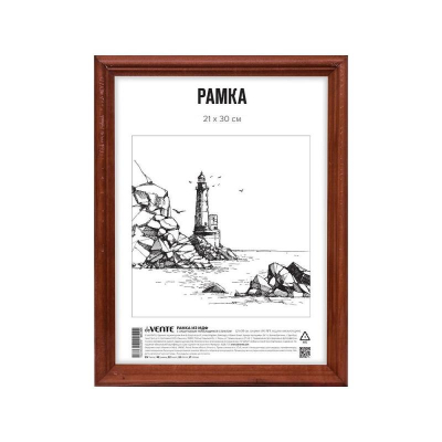 Рамка информационная A4&nbsp;&nbsp;21х30см deVENTE багет МДФ 16мм вставка пластик орех итальянский