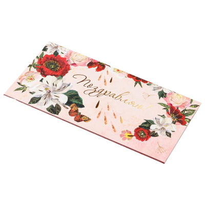 Конверт для денег BrunoVisconti® 'Flora' Пионы - Поздравляю