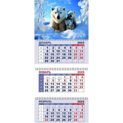 Календарь настенный 2026 квартальный 3-блочный 29х65см Lamark 'Белые медведи' на гребне