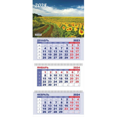 Календарь настенный 2024 квартальный 3-блочный 29х65см Lamark 'Подсолнухи' на гребне