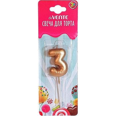 Свеча-цифра deVENTE 'Воздушный шарик золотистый' '3'  4см блистере