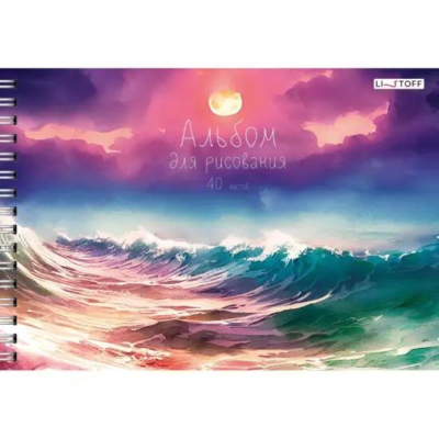 Альбом для рисования A4  40л 110г на гребне Listoff® 'Морской пейзаж'