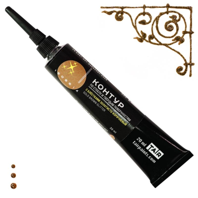 Контур акриловый по стеклу/твёрдым поверхностям с блёстками Таир золотисто-коричневый 20мл