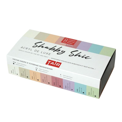 Краски акриловые матовые Акрил Де Люкс  8цв х20мл 'Шебби Шик'