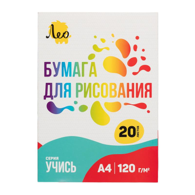 Бумага для рисования A4 21х29.7см Лео 'Учись' 120г 20л в папке