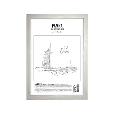 Рамка информационная A4  21х30см deVENTE пластиковый багет 15мм вставка стекло 'Nordik'