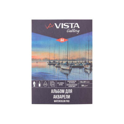 Альбом для акварели Vista-Artista 21х30см 300г 12л мелкое зерно на склейке