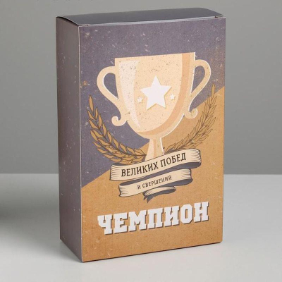 Коробка подарочная 16х23х 8см 'Чемпион' складная