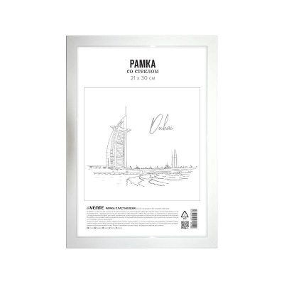 Рамка информационная A4&nbsp;&nbsp;21х30см deVENTE пластиковый багет 15мм вставка стекло белая