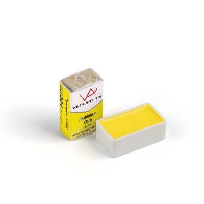 Краска акварельная Vista-Artista лимонная  2.5мл в кювете