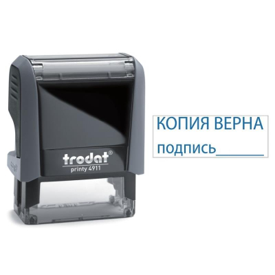 Штамп автоматический 38х14мм 'КОПИЯ ВЕРНА подпись‗‗‗‗‗‗‗' Trodat Printy 4911P4-3.42