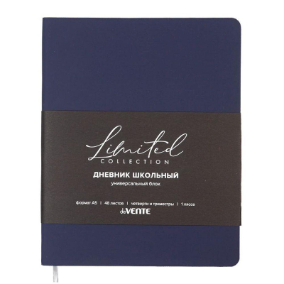 Дневник универсальный deVENTE гибкая обложка искусственная кожа Soft touch 'Nobile' синий