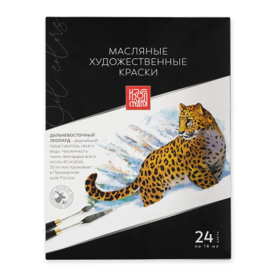 Краски масло Аква-колор Изостудия 24цв х18мл в тубах в картонной коробке
