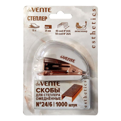 Степлер №24-26/6&nbsp;&nbsp;15л deVENTE 'Esthetics' Mini лавандово-пепельный +1000 скоб в блистере
