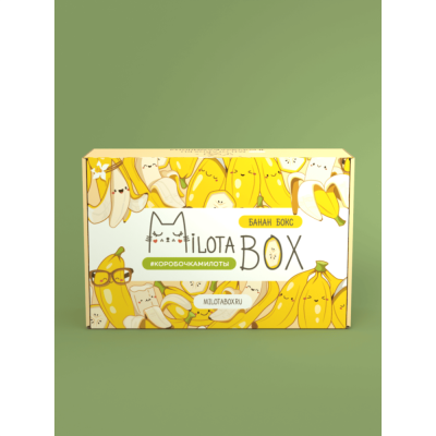 Подарочный набор-сюрприз MilotaBox 'Банан Бокс'