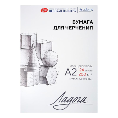 Папка для черчения A2  24л 200г Ладога