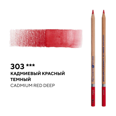 Карандаш акварельный художественный Белые ночи кадмиевый красный темный (303)