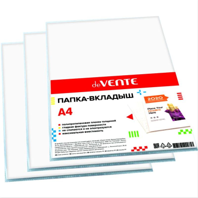 Папка-вкладыш для документов/свидетельств A4  30мкм deVENTE глянцевая 100шт