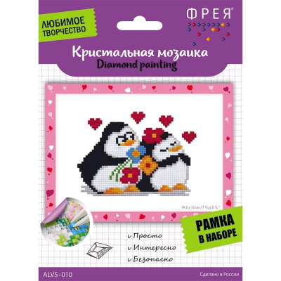 Набор творческий Алмазная мозаика Фрея Мини-картина 19.5х14см 'Влюбленные'