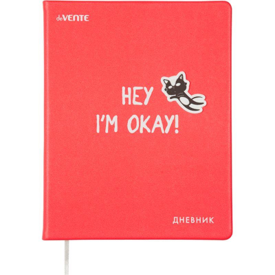 Дневник универсальный deVENTE твердая обложка искусственная кожа 'Hey! I'm okay!'
