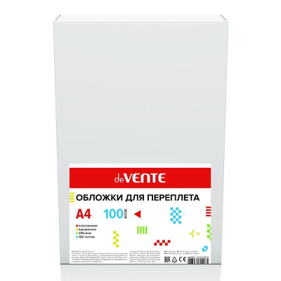 Обложка пластиковая A4&nbsp;&nbsp;0.20мм deVENTE прозрачная бесцветная 100шт