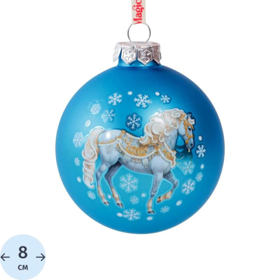 Шар  90мм голубой символ года стекло