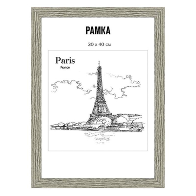 Рамка информационная A3- 30х40см deVENTE багет МДФ 30мм вставка пластик серое дерево