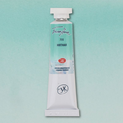 Краска акварельная Белые Ночи мятная 10мл