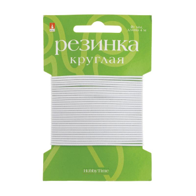 Резинка декоративная Hobby Time круглая 1мм х4м белая
