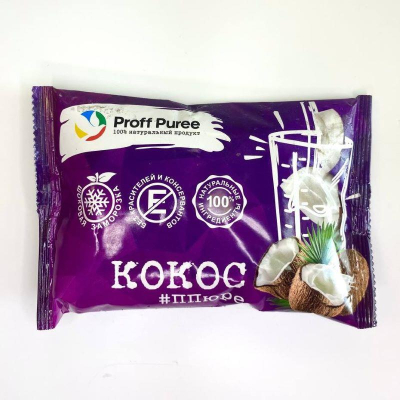 Пюре замороженное Proff Puree ''Кокос'&nbsp;&nbsp;250г